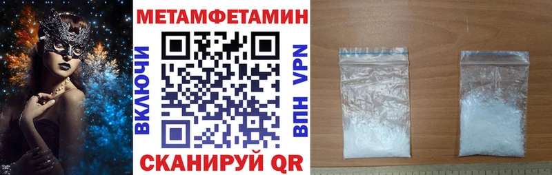 Амфетамин 97%  kraken онион  Ростов 