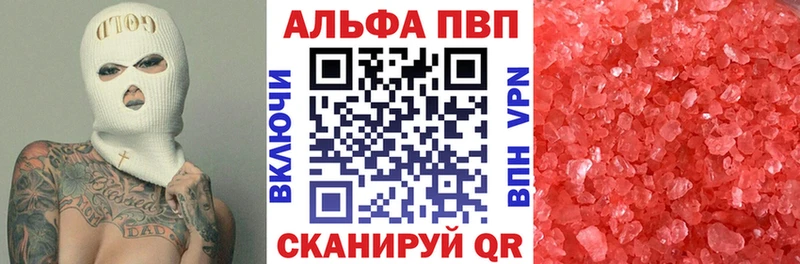 APVP СК КРИС  Ростов 