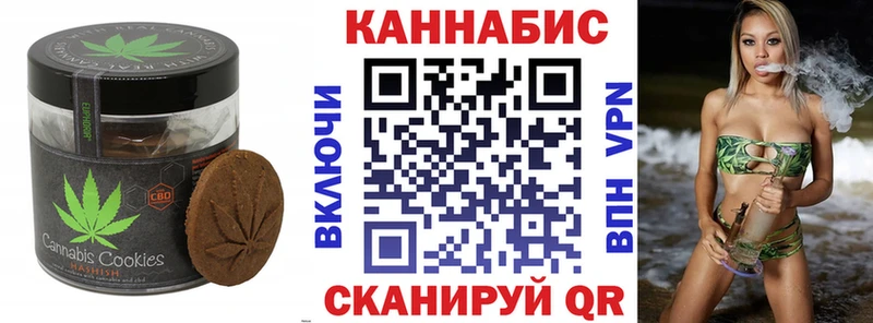 Cannafood марихуана  даркнет сайт  Ростов 