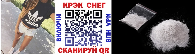 Cocaine Fish Scale Ростов