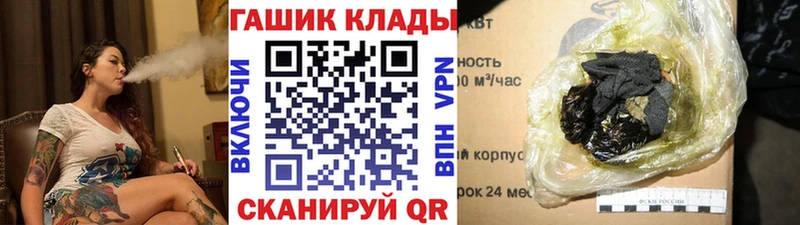 Гашиш ice o lator  цены   Ростов 