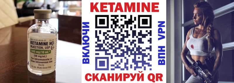 где продают   Ростов  Кетамин VHQ 