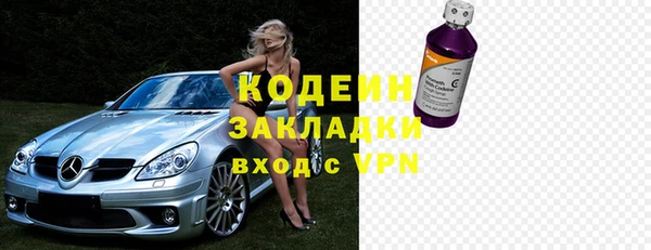 метадон Арсеньев
