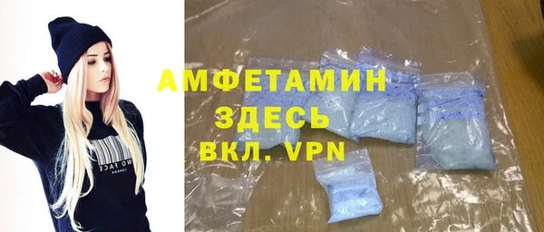 ешки Армянск