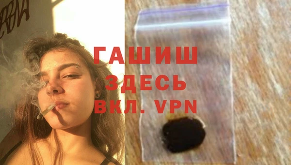 ешки Армянск