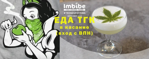 jwh Аркадак