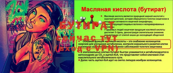 jwh Аркадак