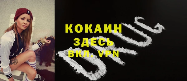 альфа пвп VHQ Новодвинск