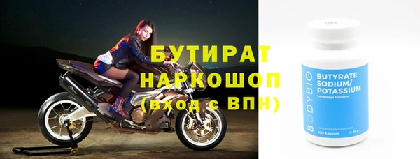 метадон Арсеньев