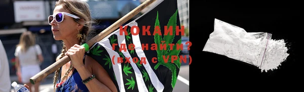 ешки Армянск