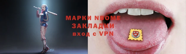метадон Арсеньев