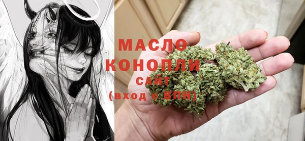 метадон Арсеньев