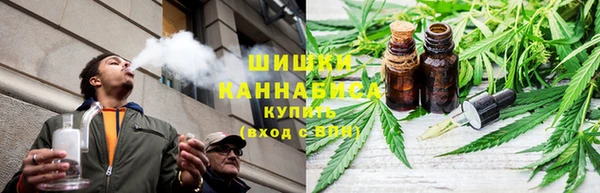 дистиллят марихуана Новокубанск