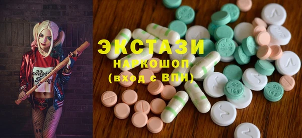 ешки Армянск