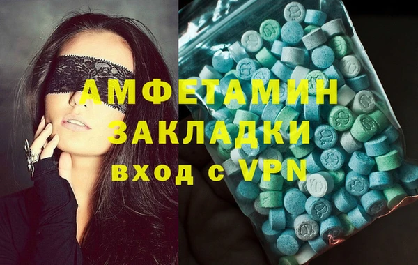 метадон Арсеньев