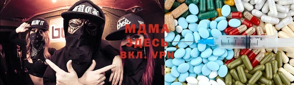 ешки Армянск