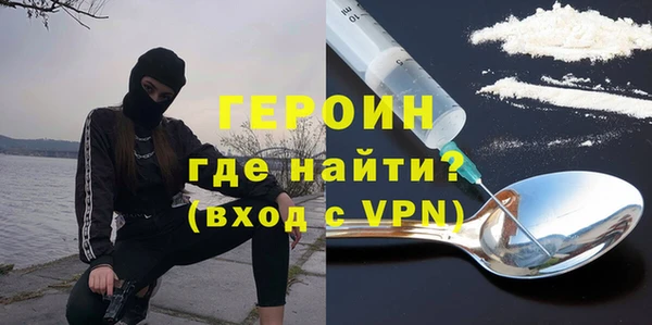 гашик Новозыбков