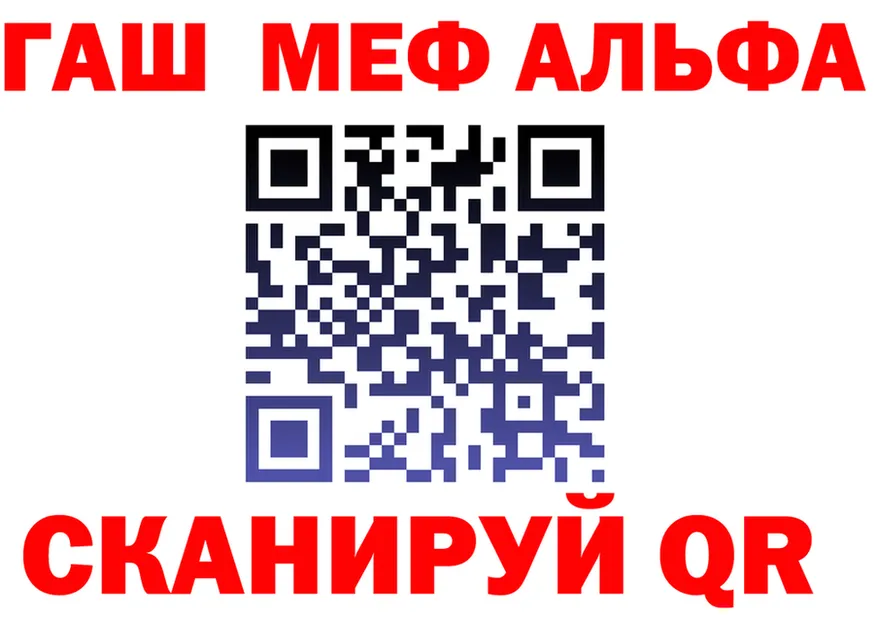 Alfa_PVP VHQ tor shop гидра Ростов