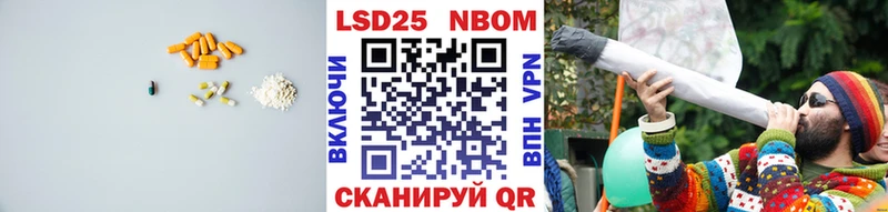 LSD-25 экстази кислота  Ростов 