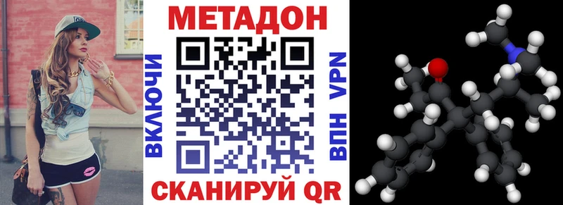 наркота  Ростов  Метадон мёд 