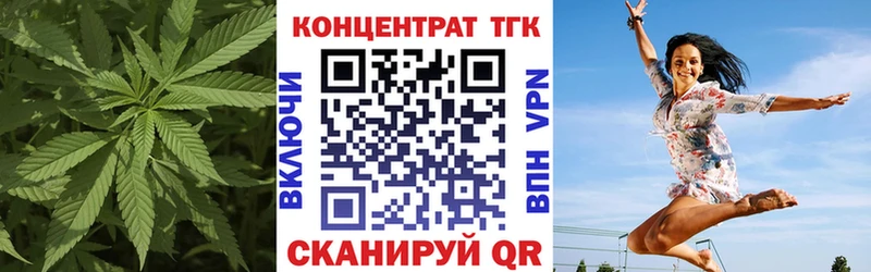 Дистиллят ТГК вейп  Ростов 