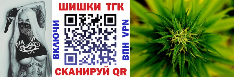 Канабис THC 21%  дарнет шоп  Ростов 